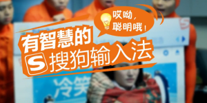 搜狗输入法官网下载安装后闪退或卡顿？性能优化方法