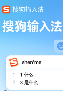 搜狗输入法官网下载后无法运行？系统权限与兼容性解决方案