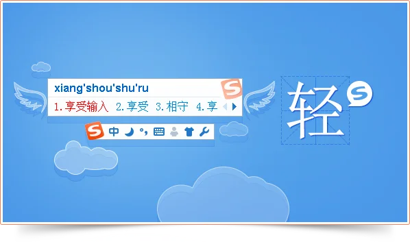 搜狗输入法下载过程卡住、暂停或无法完成？网络原因详解