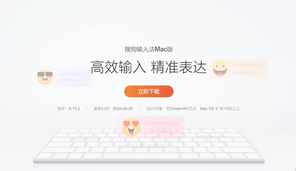 搜狗输入法官网下载后不能用？不是手机的问题