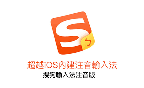 搜狗输入法官网如何导出自定义词库